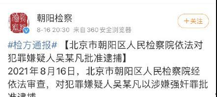 娱乐大事件吃瓜最新消息,吃瓜群众热议大事件,揭秘幕后真相!