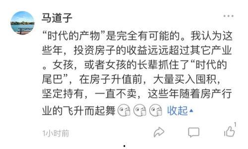 娱乐圈吃瓜文案标题大全,揭秘明星幕后故事,笑料百出!