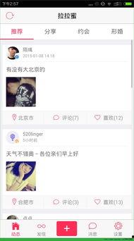 拉拉做a视频在线观看,揭秘网络热门内容背后的故事