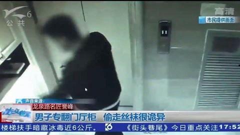 偷丝袜sy,揭秘偷丝袜背后的心理与情感纠葛