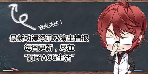 av小说声优,AV小说声优的激情演绎之旅