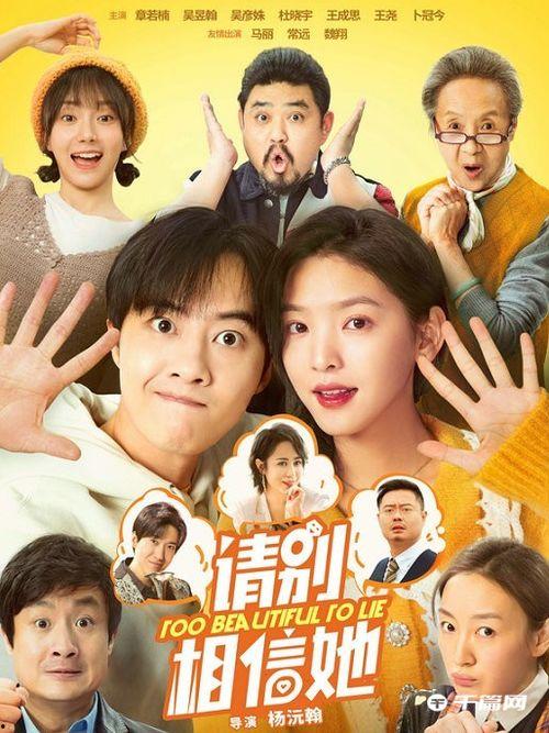 她免费观看,探索无限精彩