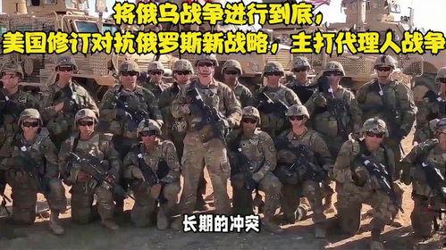 央视爆料俄罗斯战争视频,俄罗斯战争现场真实画面震撼呈现