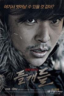 野狗们电影免费观看