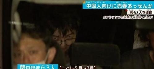 日本波推视频.,日本潮流文化新风向