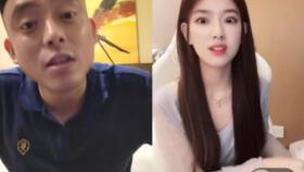 代旭女友爆料视频大全集