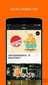 微在视频在线,揭秘科技前沿，畅游知识海洋