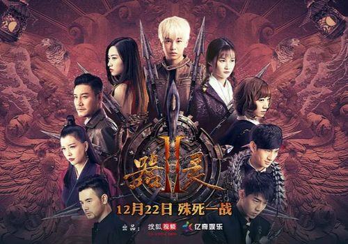 灵器电视剧在线播放