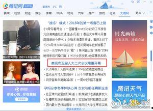 娄底新闻爆料热线,见证城市变迁，倾听民声心声