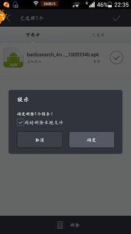 国产说话AV迅雷 下载