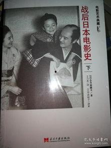 日本电影 48天,揭秘日本电影中的悬疑与救赎