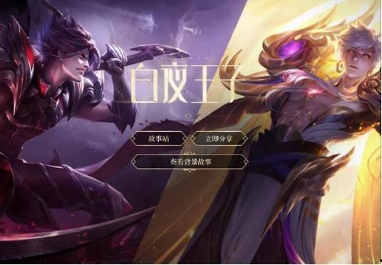 7l王者皮肤爆料最新