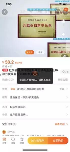 桥西外卖爆料视频最新版,揭秘外卖行业潜规则与食品安全问题