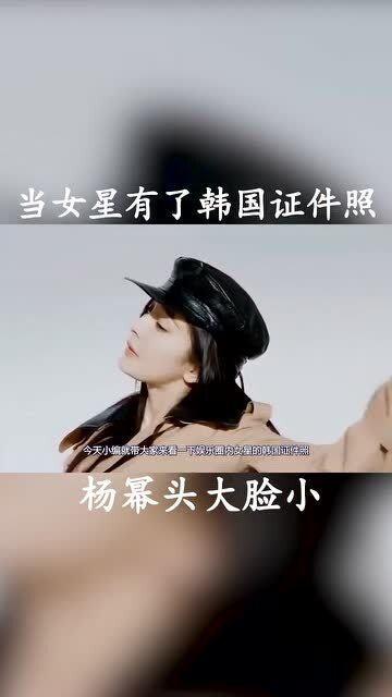 有时候想当明星 韩国