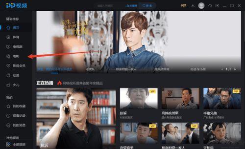 avarose 视频,探索未知世界的奇幻之旅