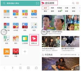 神马视频官网,探索海量视频内容，畅享视听盛宴