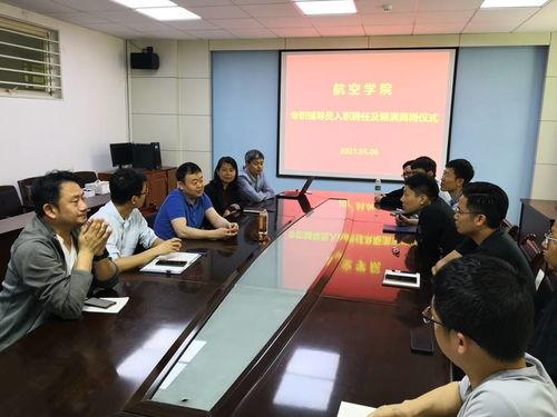 郑州航空大学爆料视频曝光,揭秘校园内幕