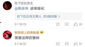 微博艾特明星,明星们的热情艾特，揭秘幕后故事