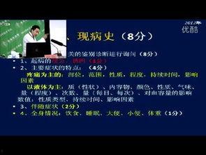 金英杰最新爆料视频播放,精彩内容抢先看！