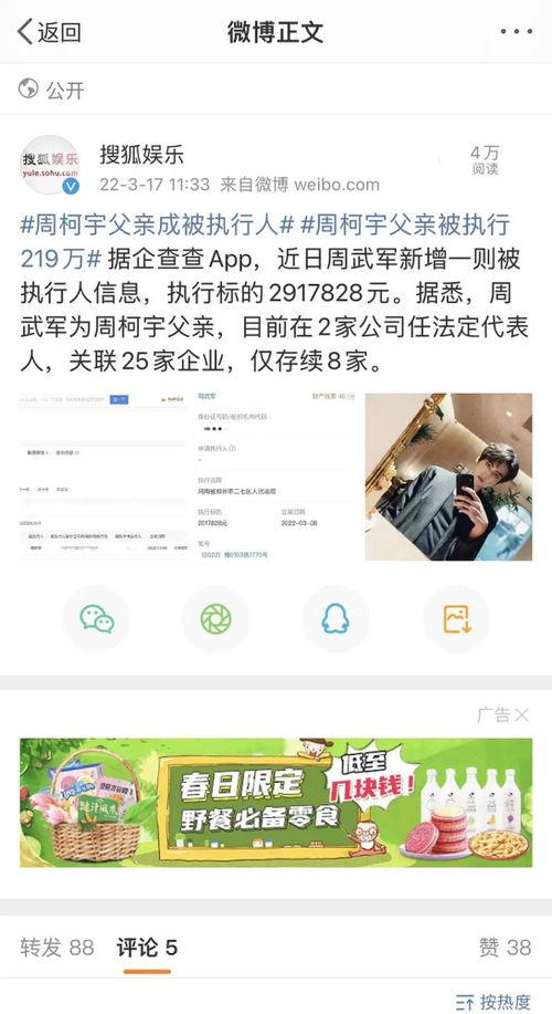 爆料九人男团视频下载百度云,独家下载百度云，一睹风采