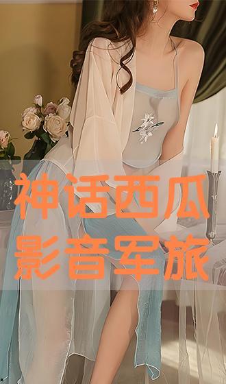 西瓜音影av,探索视听盛宴的无限可能