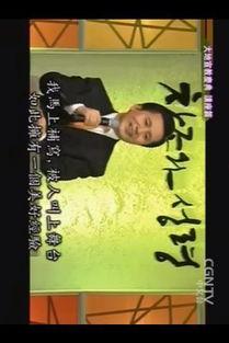 日本cgntv,揭秘日本动画制作背后的技术与艺术