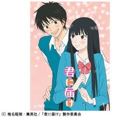 好看的日本的爱情动漫,盘点十大治愈系日本爱情动漫