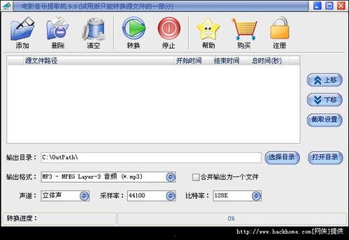 无插件av,沉浸式观影新体验