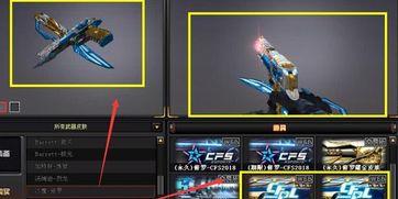 最新cf套装爆料视频下载,炫酷造型与全新技能，带你领略战场新风采