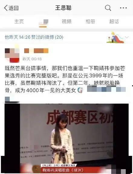 吃瓜公众号娱乐圈,吃瓜群众揭秘明星幕后故事